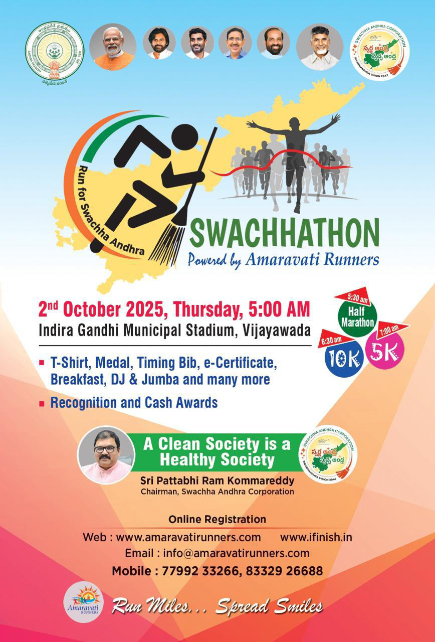 Swachhathon 2025 powered by Amaravati Runners