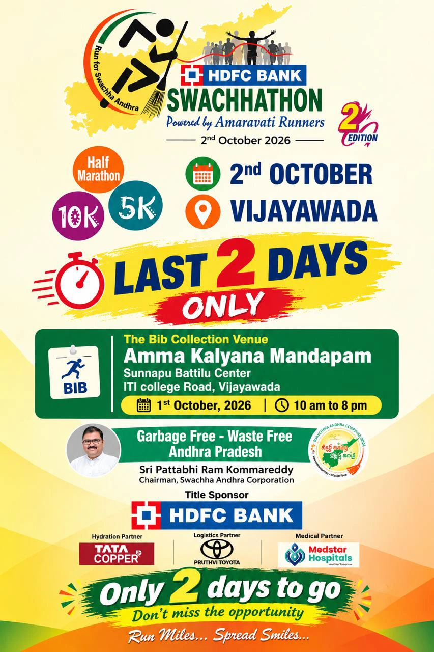 Swachhathon 2026 BIB and T-Shirt Collection Schedule