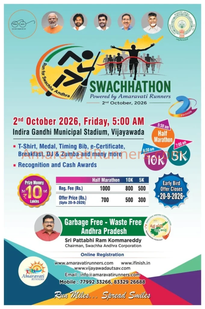 Amaravati Runners - Swachhathon 2026