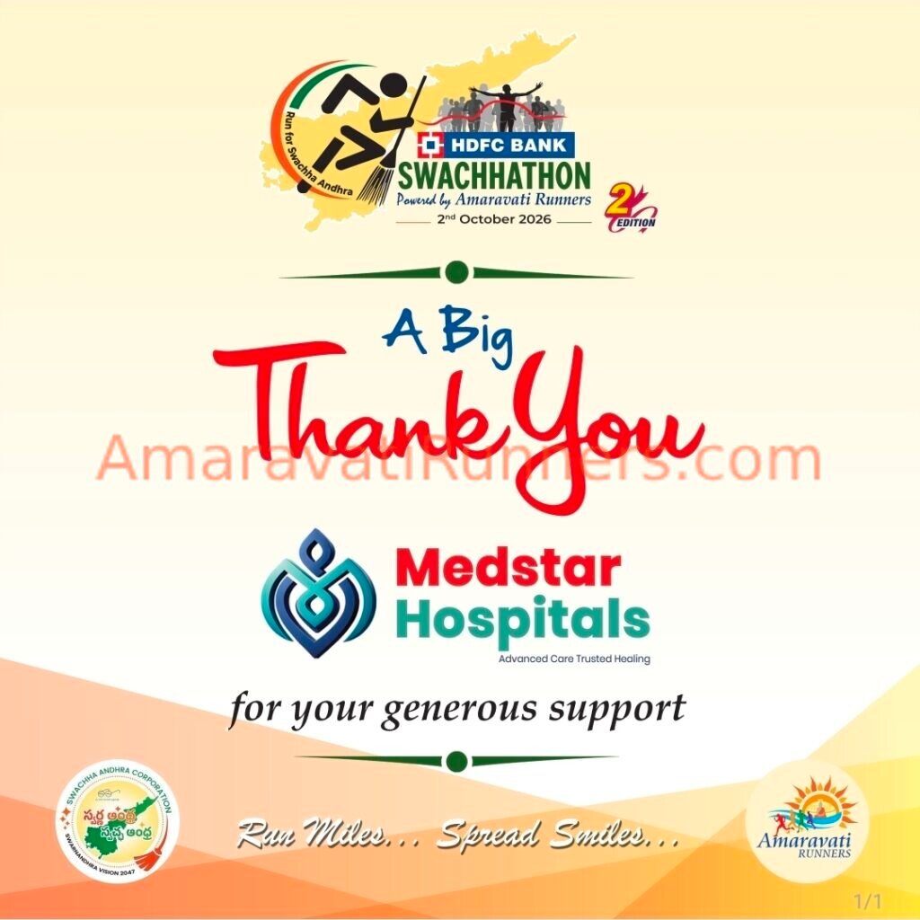 Thank you Medstar Hospitals for your generous support for Swachhathon 2026 by Amaravati Runners and Swachha Andhra Corporation