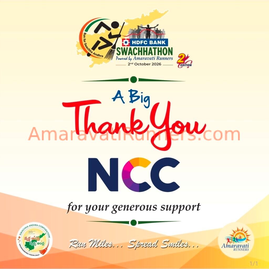 Thank you NCC for your generous support for Swachhathon 2026 by Amaravati Runners and Swachha Andhra Corporation