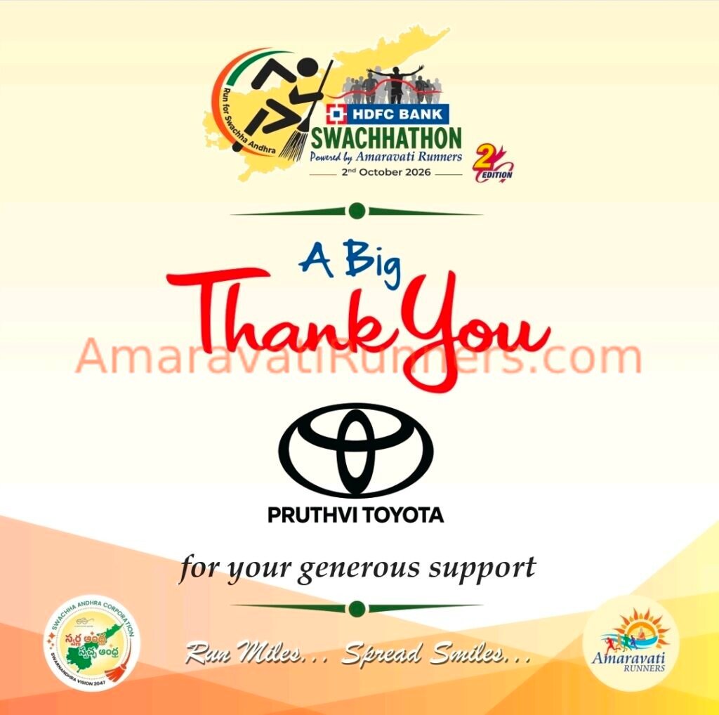 Thank you Pruthvi Toyota for your generous support for Swachhathon 2026 by Amaravati Runners and Swachha Andhra Corporation