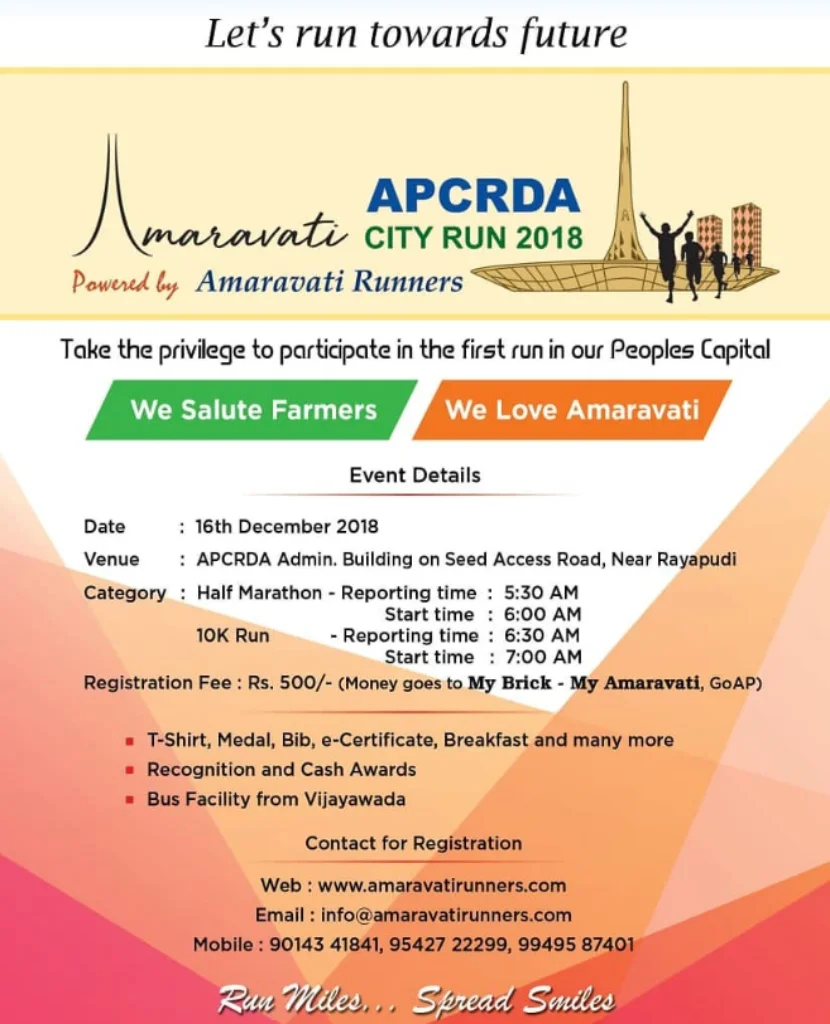 Amaravati City Run by Amaravati Runners and APCRDA