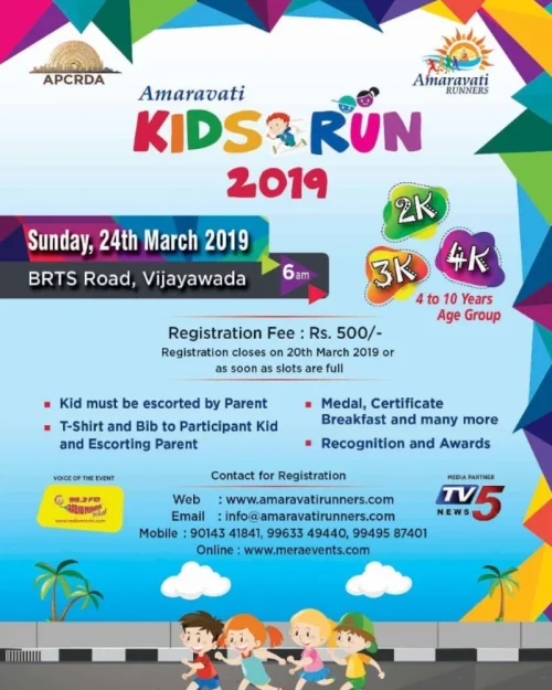 Amaravati Runners, Kids Run. Encourage Active and Happy Kids!